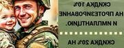 Скидка 20% для участников СВО и членов их семей на любое лечение и 10% на имплантацию и протезирование!